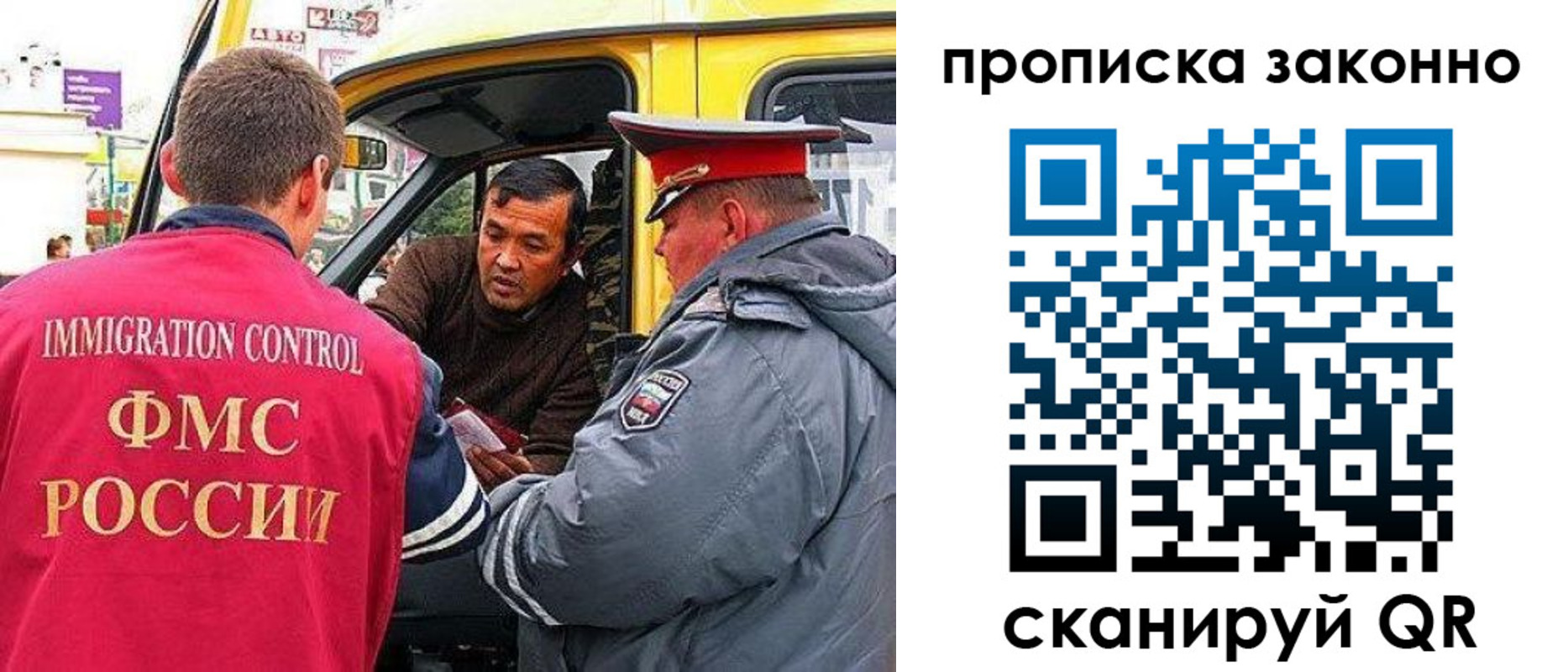 временная регистрация госуслуги в Бахчисарае