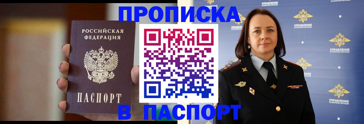 форма 3 в Бахчисарае